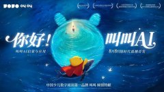 队的专业性为课程质量奠基根本 