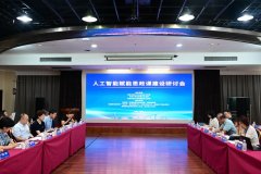 <b>学马克思从义学院党委传授提出人工智能赋能处</b> 