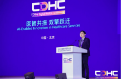 家工业互联网大数据核心系统医疗健康行业分核 