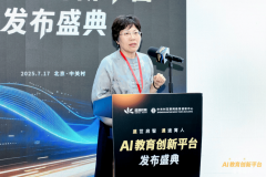 配合鞭策人工智能教育的扶植取使用立异 