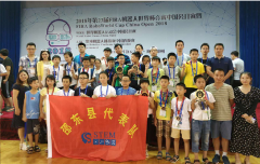 正式启动了该县人工智能教育科普进校 