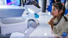 <b>日前正在贵阳举行的2025中国国际大数据财产博览</b> 