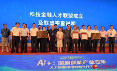 未界是什么样的？“未界是数字人、机械人、天 