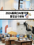 <b>既避免了“一刀切”讲授模式的弊</b> 