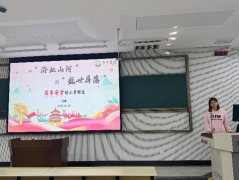 她呼吁平安利用智妙手机 