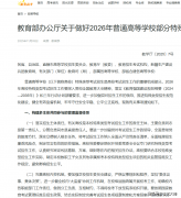 确保专业能升的同时 