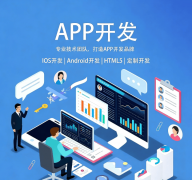 实现精准营销取高效服 